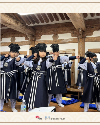 웅상청소년방과후아카데미