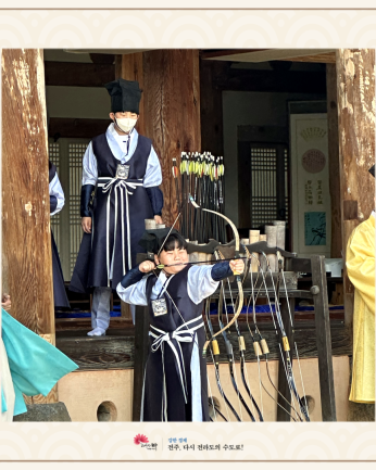 웅상청소년방과후아카데미