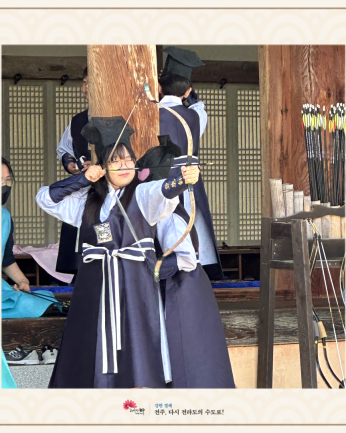 웅상청소년방과후아카데미