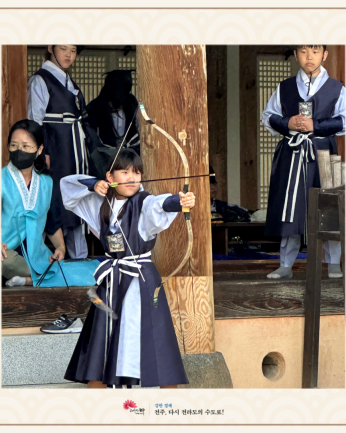 웅상청소년방과후아카데미