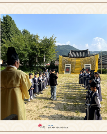 웅상청소년방과후아카데미