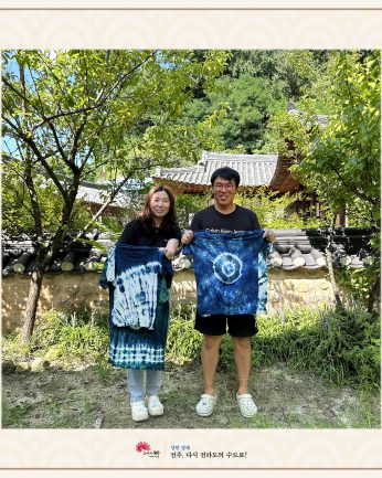 왕의 도시 전주에 빠지다 2 (2024 여름방학 특별연수Ⅱ)