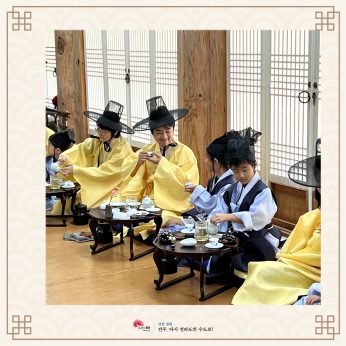 왕의 도시 전주에 빠지다 2 (2024 여름방학 특별연수Ⅱ)