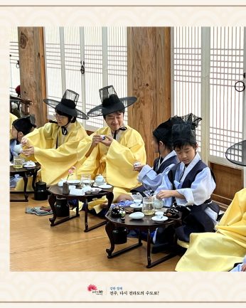 왕의 도시 전주에 빠지다 2 (2024 여름방학 특별연수Ⅱ)