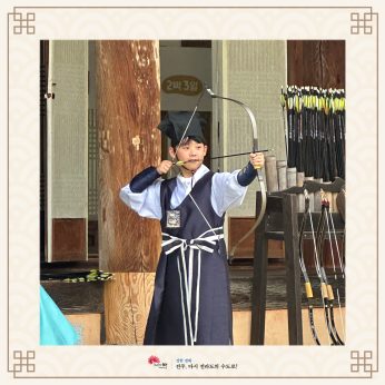 왕의 도시 전주에 빠지다 2 (2024 여름방학 특별연수Ⅱ)