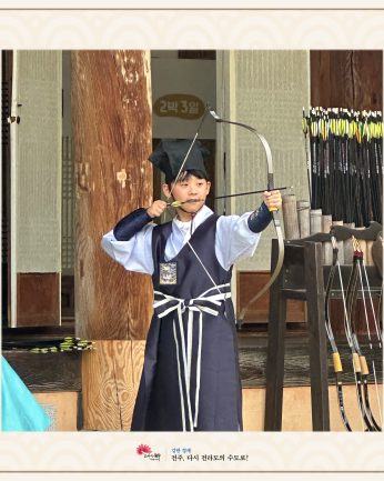 왕의 도시 전주에 빠지다 2 (2024 여름방학 특별연수Ⅱ)