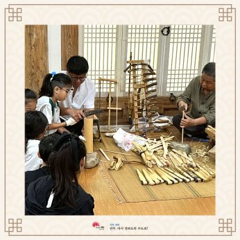 왕의 도시 전주에 빠지다 2 (2024 여름방학 특별연수Ⅱ)
