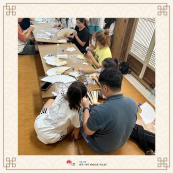 왕의 도시 전주에 빠지다 2 (2024 여름방학 특별연수Ⅱ)