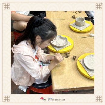 왕의 도시 전주에 빠지다 2 (2024 여름방학 특별연수Ⅱ)