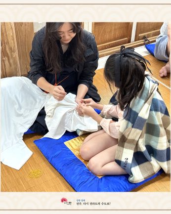 왕의 도시 전주에 빠지다 2 (2024 여름방학 특별연수Ⅱ)