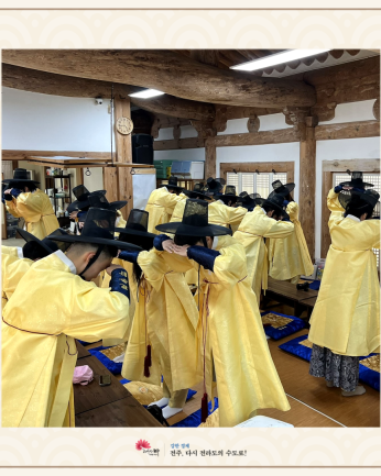 전북대학교 고려인연구센터