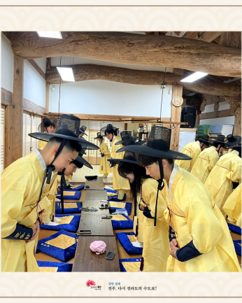 전북대학교 고려인연구센터
