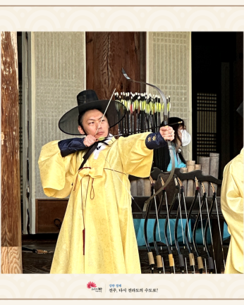 전북대학교 고려인연구센터
