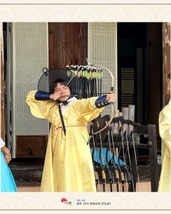 전북대학교 고려인연구센터