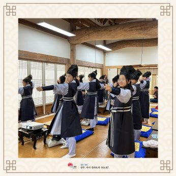 전주시평생학습관