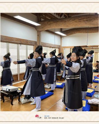 전주시평생학습관