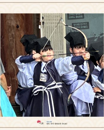 전주시평생학습관