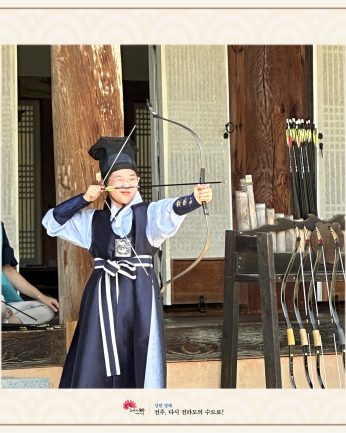 전주시평생학습관