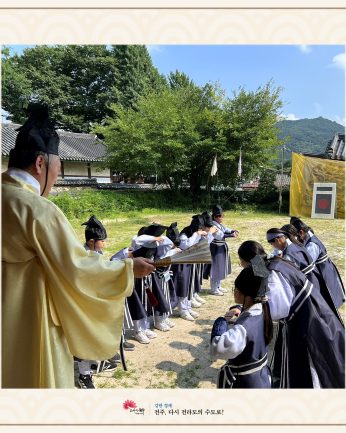 전주시평생학습관