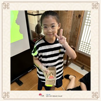 <왕의 도시 전주에 빠지다> (2024 여름방학 특별연수 1)