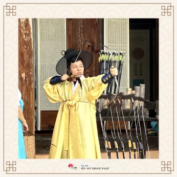 <왕의 도시 전주에 빠지다> (2024 여름방학 특별연수 1)