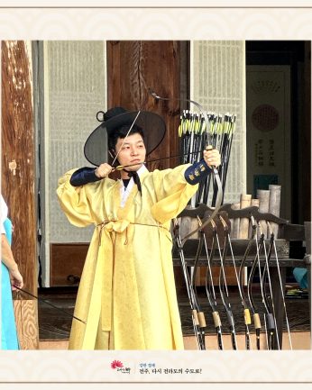 <왕의 도시 전주에 빠지다> (2024 여름방학 특별연수 1)