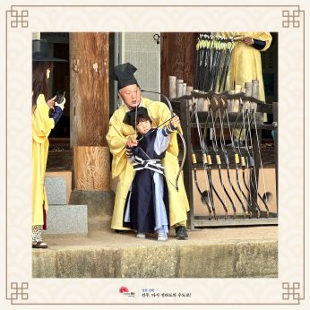 <왕의 도시 전주에 빠지다> (2024 여름방학 특별연수 1)