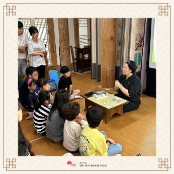 <왕의 도시 전주에 빠지다> (2024 여름방학 특별연수 1)