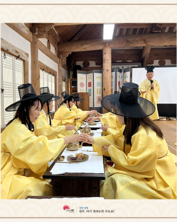 전북특별자치도교육청 교육연수원