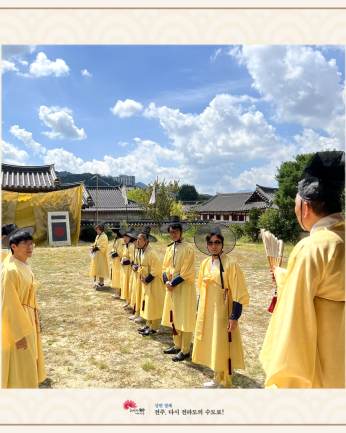 전북특별자치도교육청 교육연수원