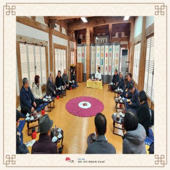 2월 연수