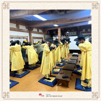 2월 연수