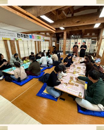 전주동헌 체험 한마당 2회차