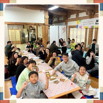 전주동헌 체험 한마당 2회차