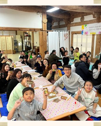 전주동헌 체험 한마당 2회차