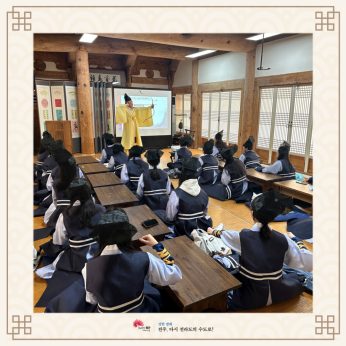 3월 연수