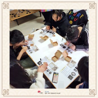 3월 연수