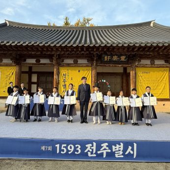 제7회 1593 전주별시
