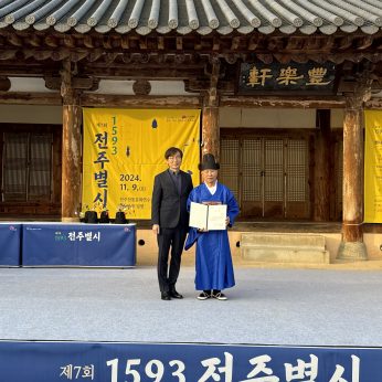 제7회 1593 전주별시