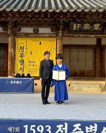 꽃보다 선비, 전주동헌을 거닐다 - 1차