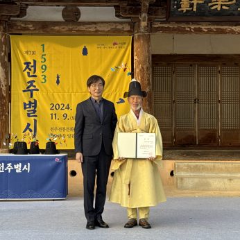 제7회 1593 전주별시
