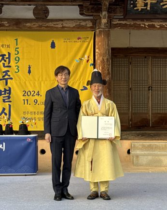 꽃보다 선비, 전주동헌을 거닐다 - 1차