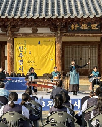 꽃보다 선비, 전주동헌을 거닐다 - 1차