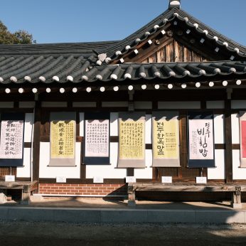 제6회 1593 전주별시