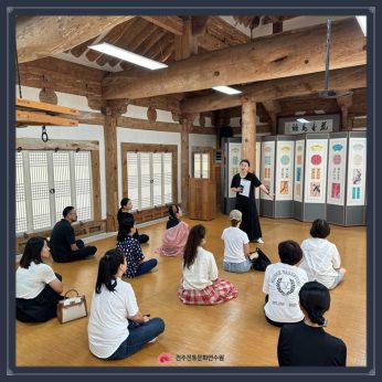 2023 한국을만나다-검무
