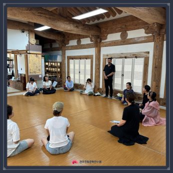 2023 한국을만나다-검무