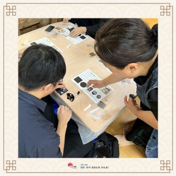 계명대학교