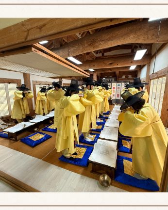 계명대학교 연수