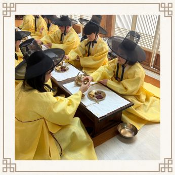 계명대학교 연수