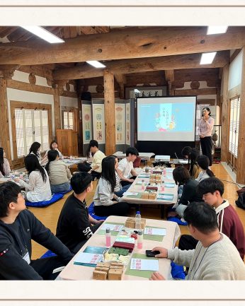 계명대학교 연수